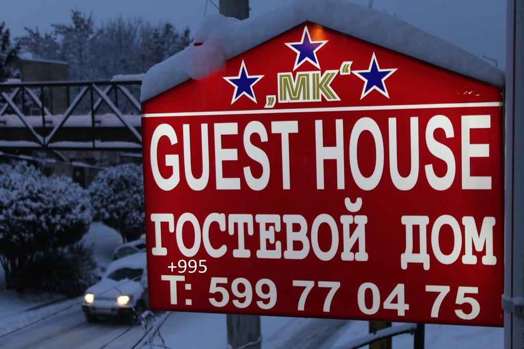 Guest House Mk Ґорі Екстер'єр фото